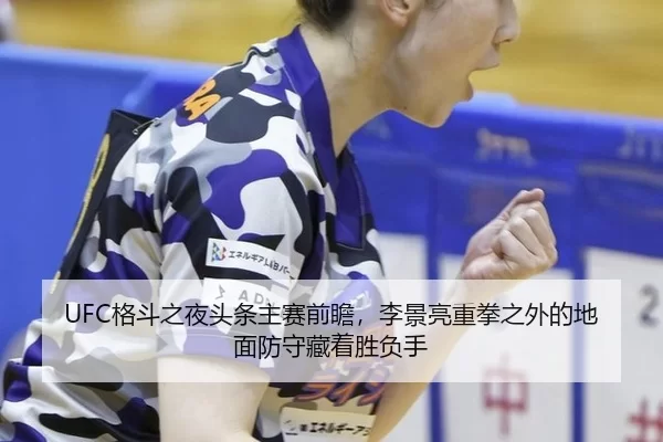 ge-dou-zhi-ye-tou-tiao-zhu-sai-qian-zhan-li-jing-liang-zhong-quan-zhi-wai-de-di-mian-fang-shou-cang-zhe-sheng-fu-shou-2-148.jpg